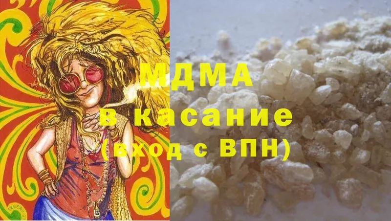 MDMA crystal  Майский 